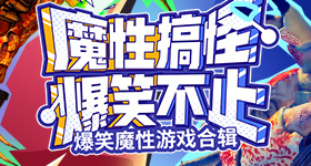 刘诗诗从此不敢见观音